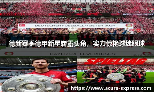 yy易游官网