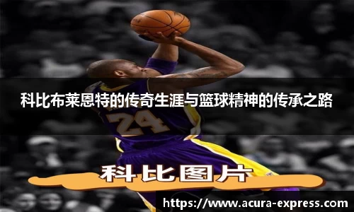 米乐M6