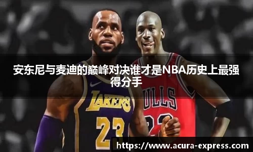 米乐M6