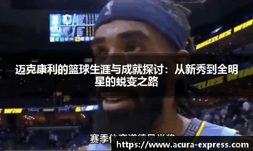 米乐M6