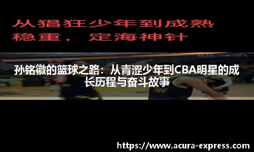 YY易游体育