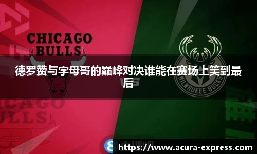 YY易游体育