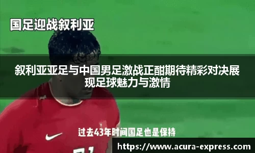 yy易游官网