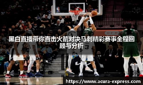 米乐M6