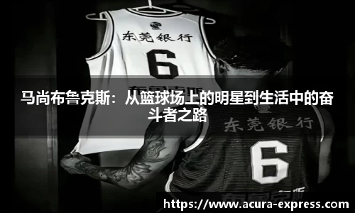 米乐M6