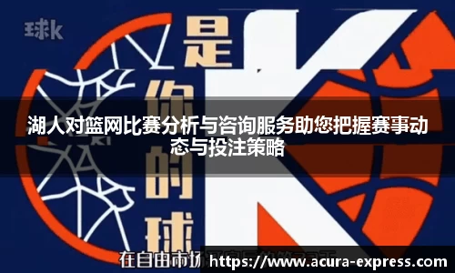 YY易游体育