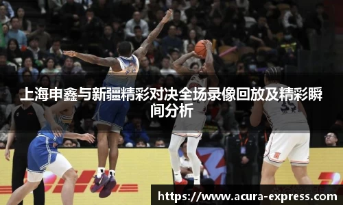 YY易游体育